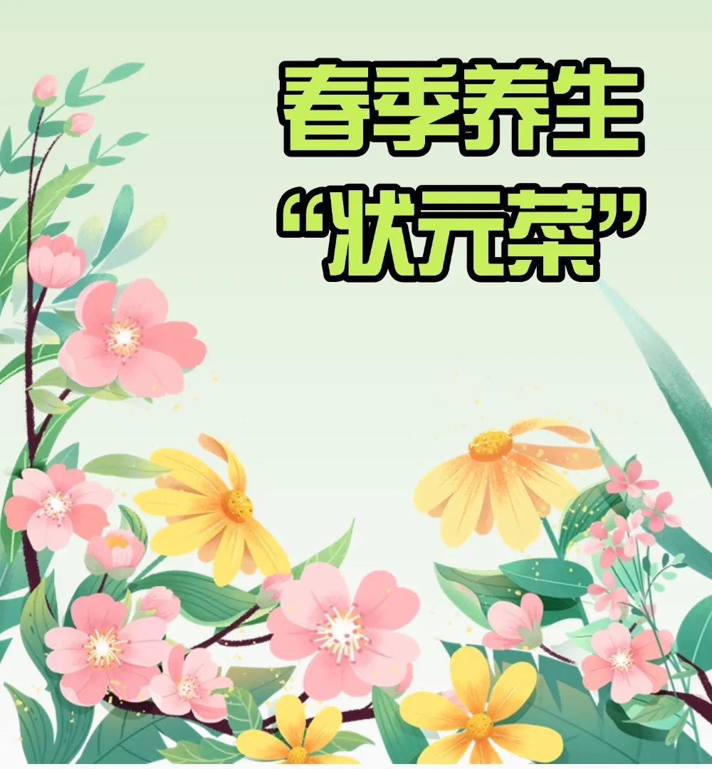 滋养全身，初春养生吃什么？这些食物，一定要试一试
